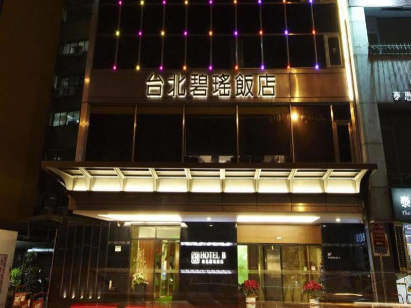 台北碧瑤飯店 Hotel B Tajpej Kültér fotó